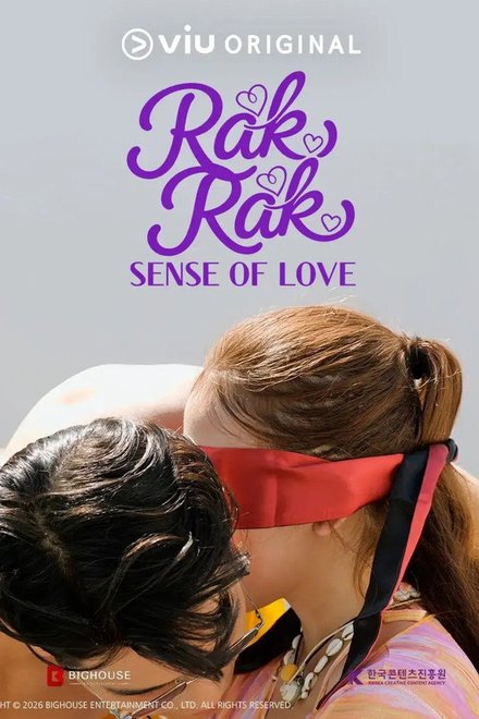 Poster for Rak Rak: Sense of Love (2026)